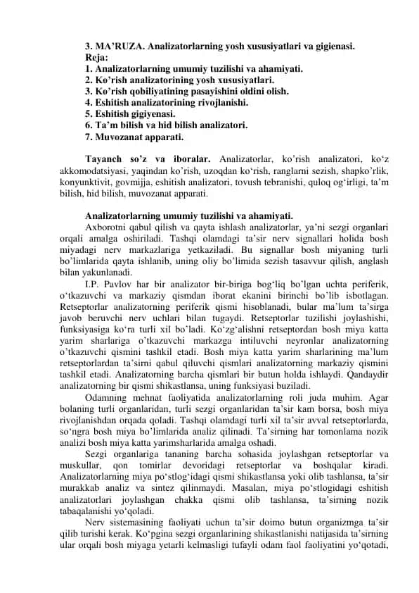 Analizatorlarning yosh xususiyatlari va gigienasi
