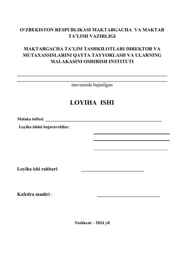 Malaka toifasi va loyiha ishini bajaruvchilar haqida ma'lumotlar