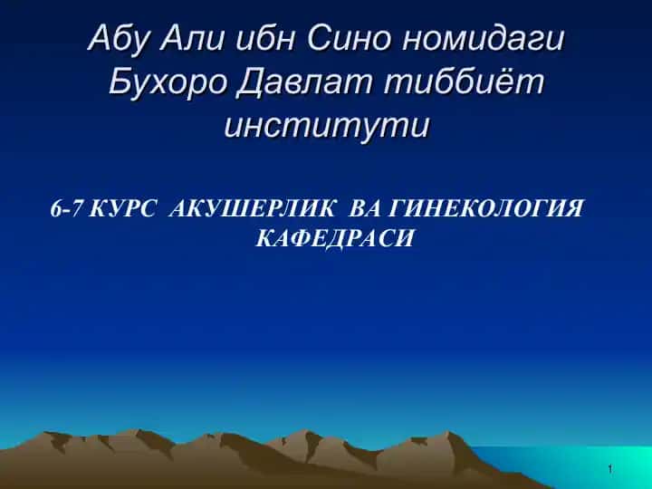 Бачадон танаси яхши сифатли усмалари