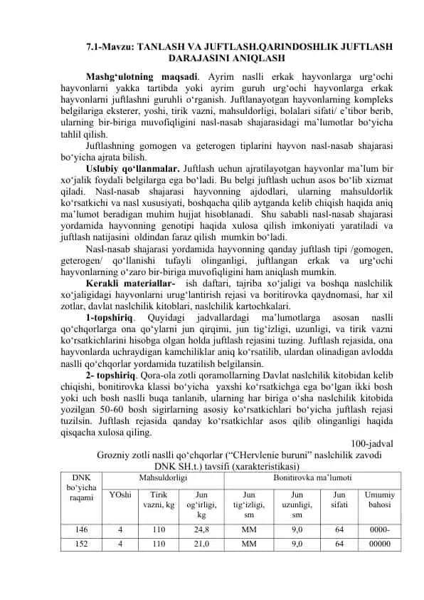 Juftlash va Tanlash.Qarindoshlik juftlash darajasini aniqlash