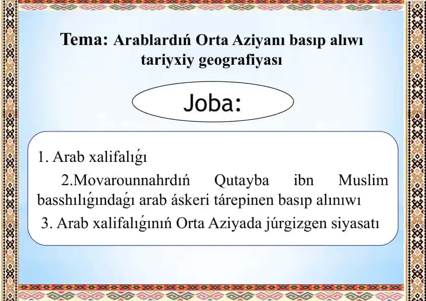 Arablardıń Orta Aziyanı basıpalıwı tariyxiygeografiyası
