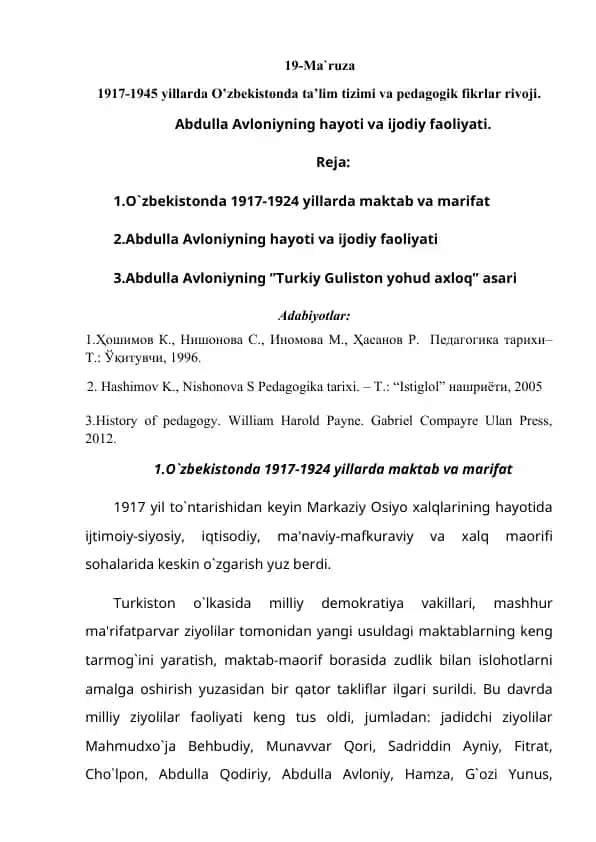 1917-1945 yillarda O‘zbekistonda ta’lim tizimi va pedagogik fikrlar rivoji