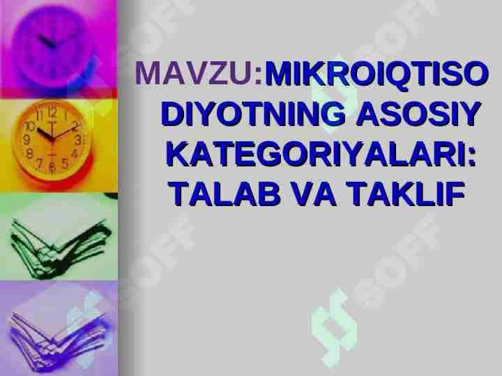 MIKROIQTISODIYOTNING ASOSIY KATEGORIYALARI: TALAB VA TAKLIF