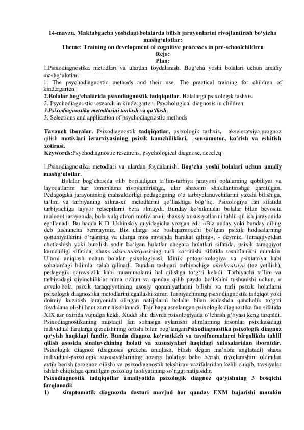 Maktabgacha yoshdagi bolalarda bilish jarayonlarini rivojlantirish bo‘yicha mashg‘ulotlar