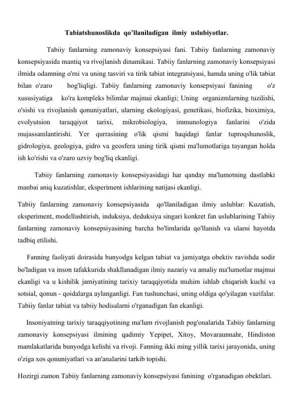 Tabiatshunoslikda qo’llaniladigan ilmiy uslubiyotlar