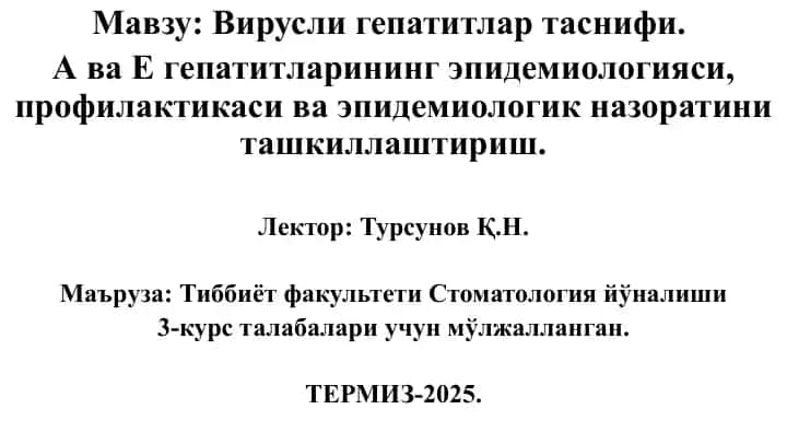 Вирусли гепатитлар таснифи