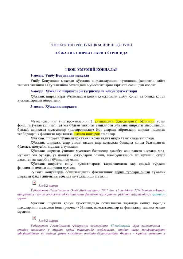 O'zbekiston Respublikasining Ho'jalik Shirkatlari to'g'risida qonun