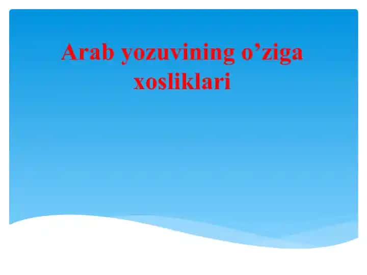 Arab yozuvining o’ziga xosliklari