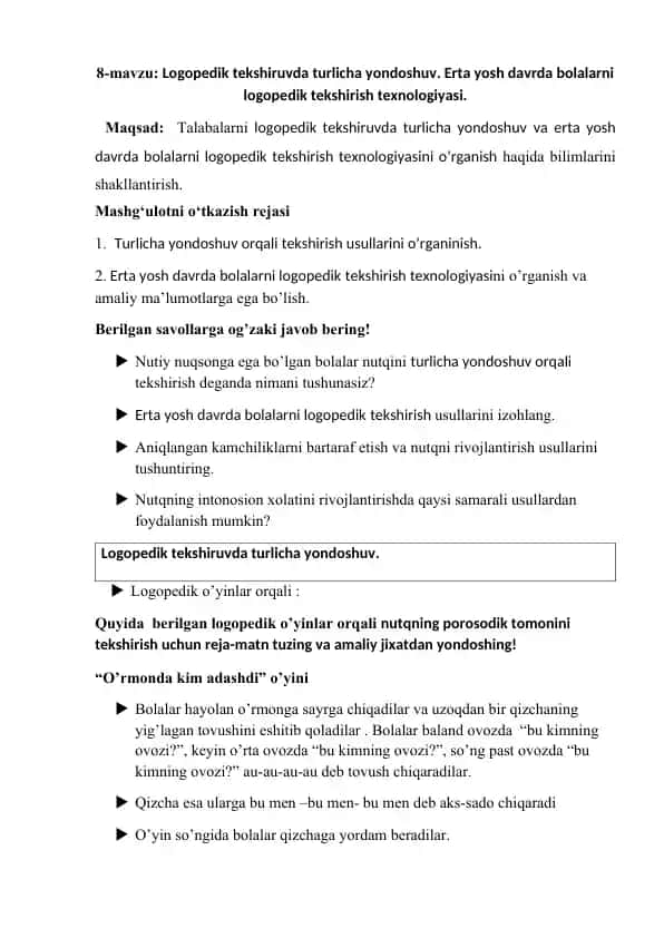 Logopedik tekshiruvda turlicha yondoshuv va erta yosh davrda bolalarni logopedik tekshirish texnologiyasi