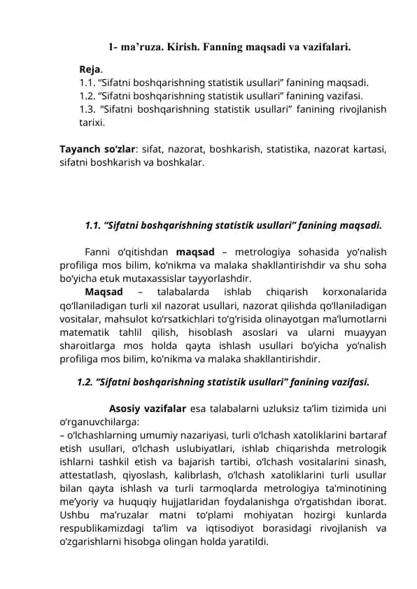 "Sifatni boshqarishning statistik usullari" fanining maqsadi va vazifalari