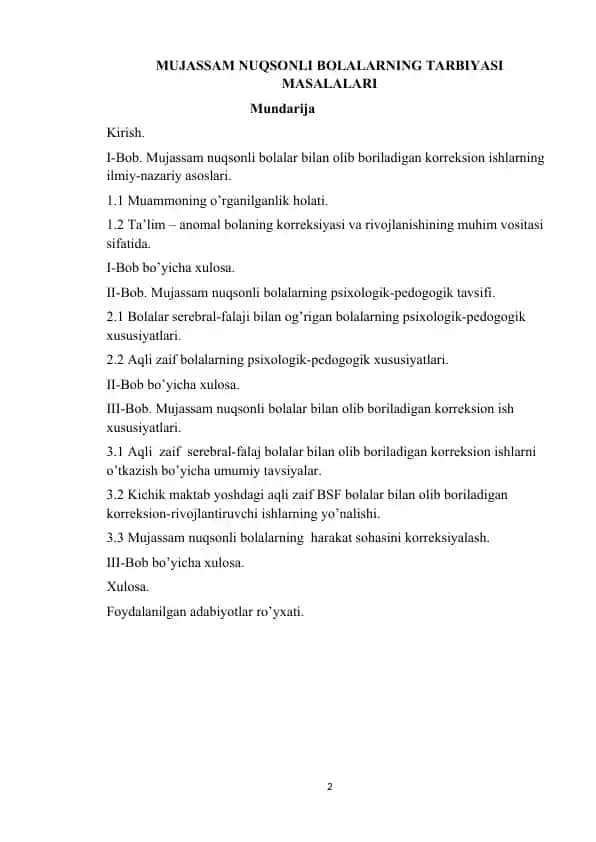 MUJASSAM NUQSONLI BOLALARNING TARBIYASI MASALALARI