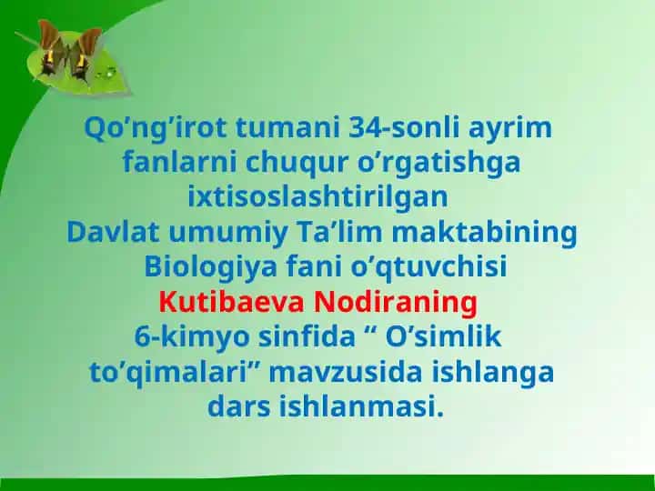 O'simlik To'qimalari Dars ishlanmasi