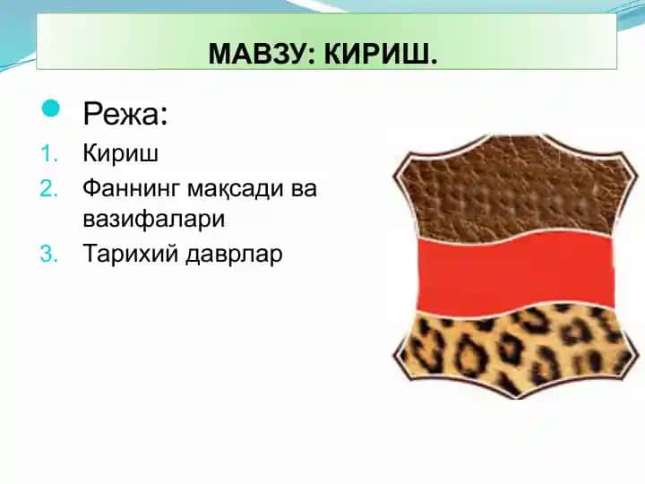 Charm ishlab chiqarish texnologiyasi va jixozlari