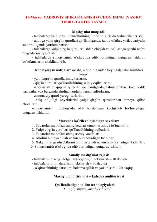 Yalpi qirg'in qurollari va shikastlanish o'chog'inin tibbiy-taktik tavsifi