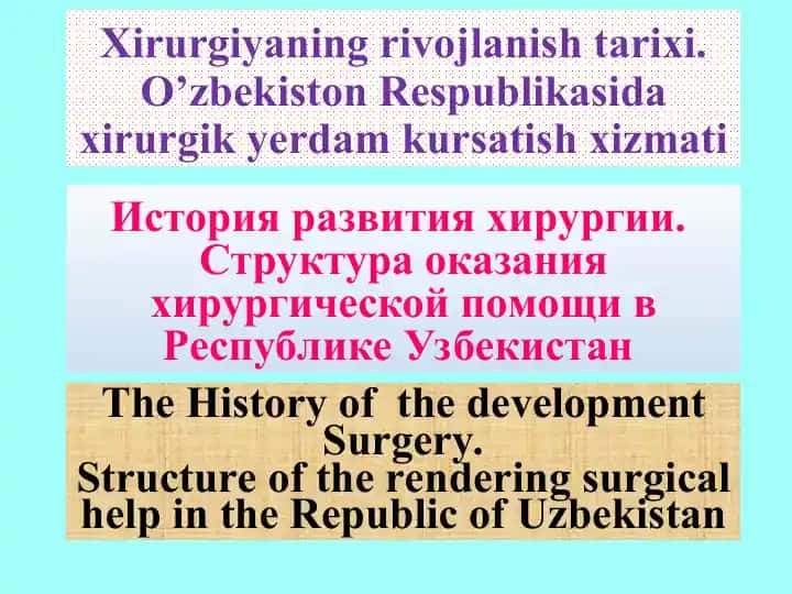 Xirurgiyaning rivojlanish tarixi