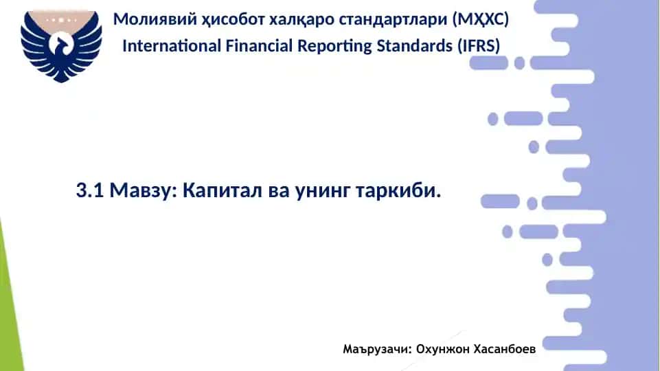 International Financial Reporting Standards (IFRS)