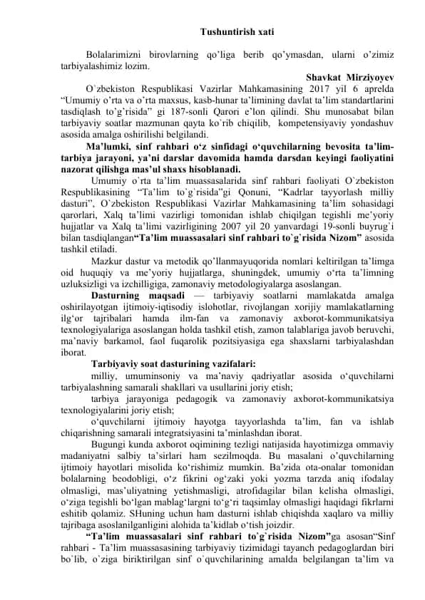 Sinf rahbarlarining vazifalari