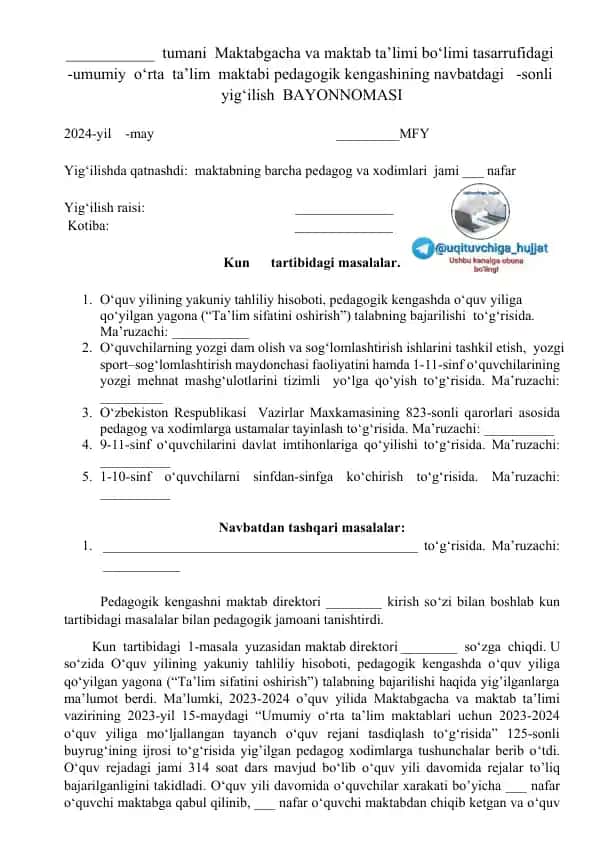O‘quv yilining yakuniy tahliliy hisoboti