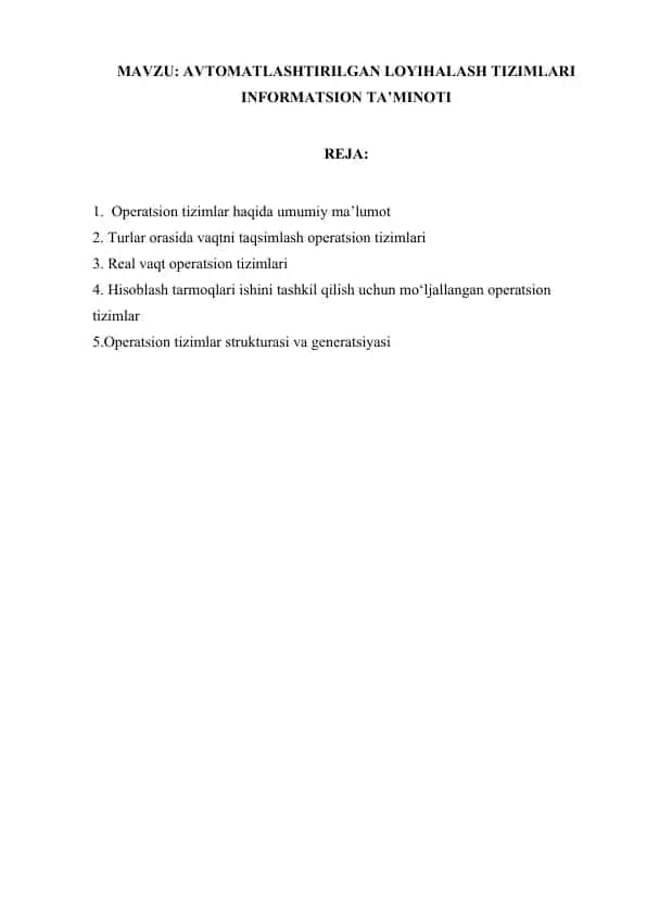 AVTOMATLASHTIRILGAN LOYIHALASH TIZIMLARI INFORMATSION TA’MINOTI