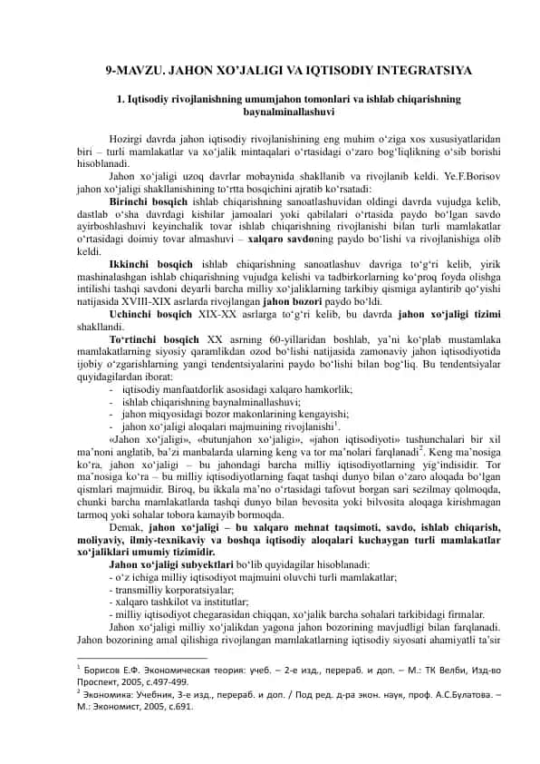 Jahon xo’jaligi va iqtisodiy integratsiya