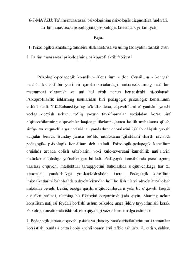 Psixologik-pedagogik konsilium
