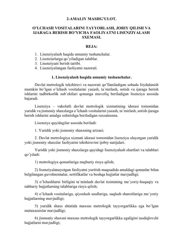 O’LCHASH VOSITALARINI TAYYORLASH, JORIY QILISH VA IJARAGA BERISH BO’YICHA FAOLIYATNI LISENZIYALASH SXEMASI.