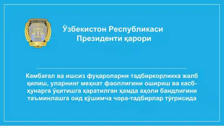 Kambagal va ishsiz fuqarolarni tadbirkorlikka jalb qilish haqida Qaror