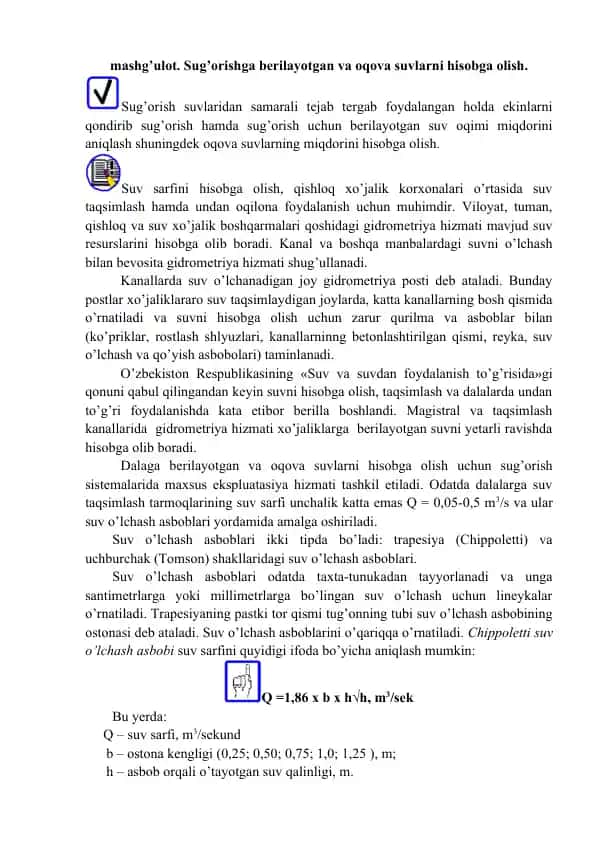 Sug'orish va oqova suvlarni hisobga olish