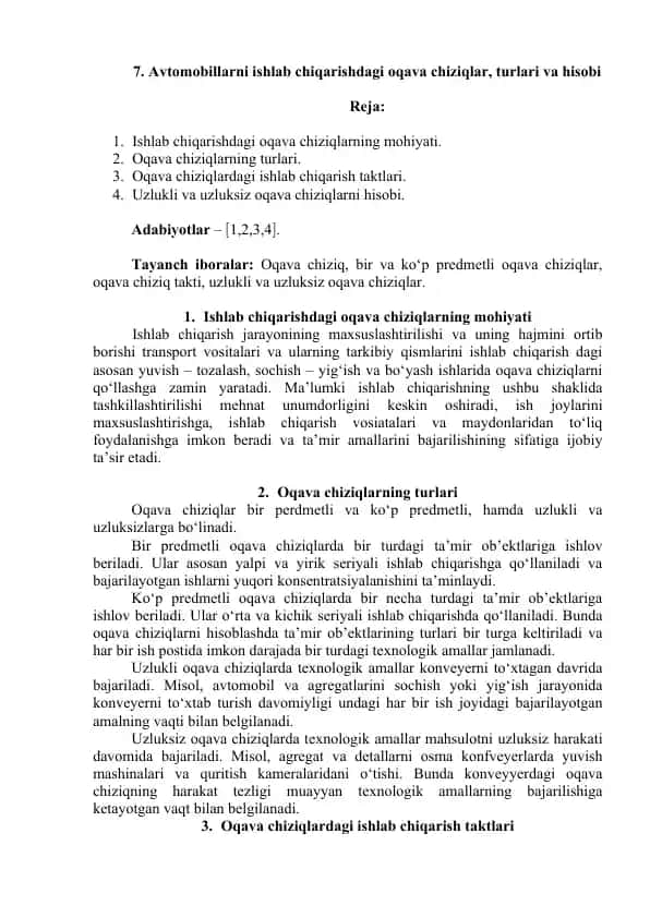 Ishlab chiqarishdagi oqava chiziqlar, turlari va hisobi