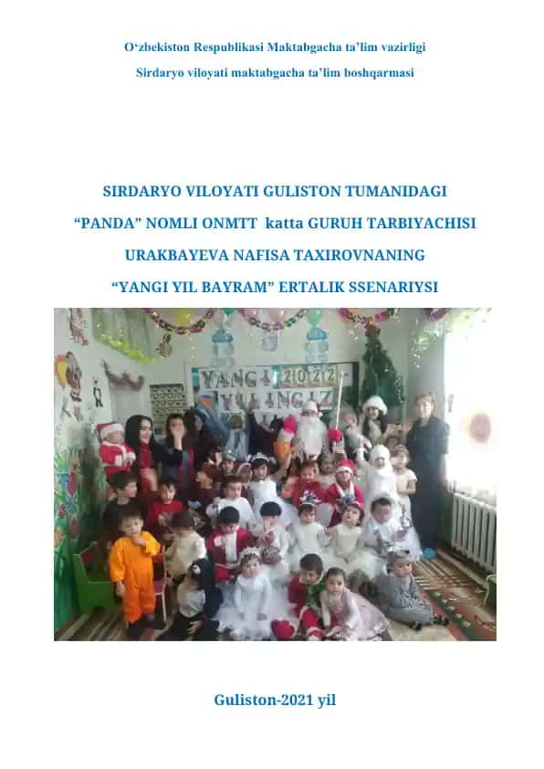 "YANGI YIL BAYRAM" ERTALIK SSENARIYSI