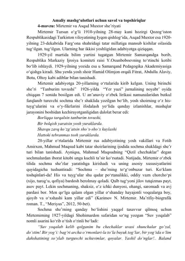 Mirtemir va Asqad Muxtor she’riyati