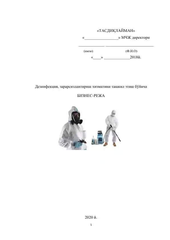 Dezinfektsiya, zararsozlanish hizmatini tashkil etish bo'yicha biznes-reja