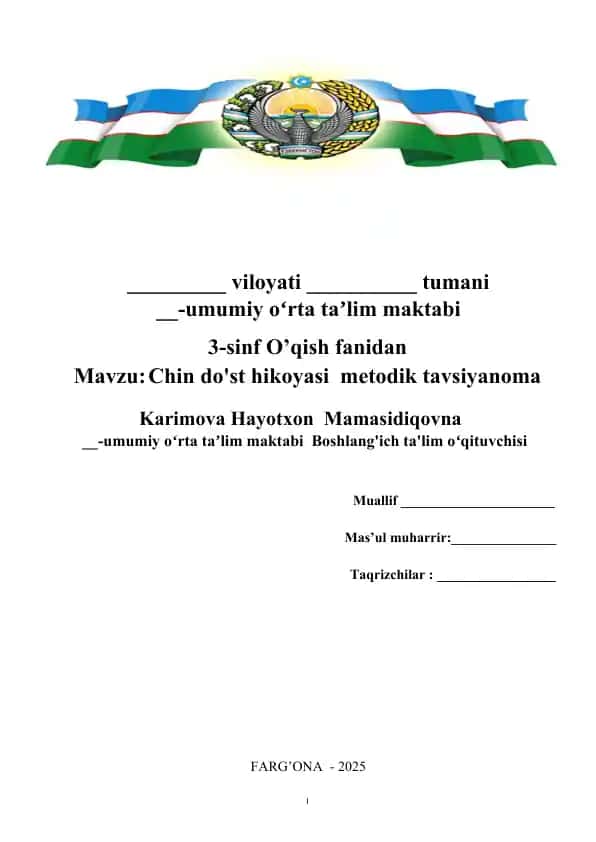 Chin do'st hikoyasi metodik tavsiyanoma