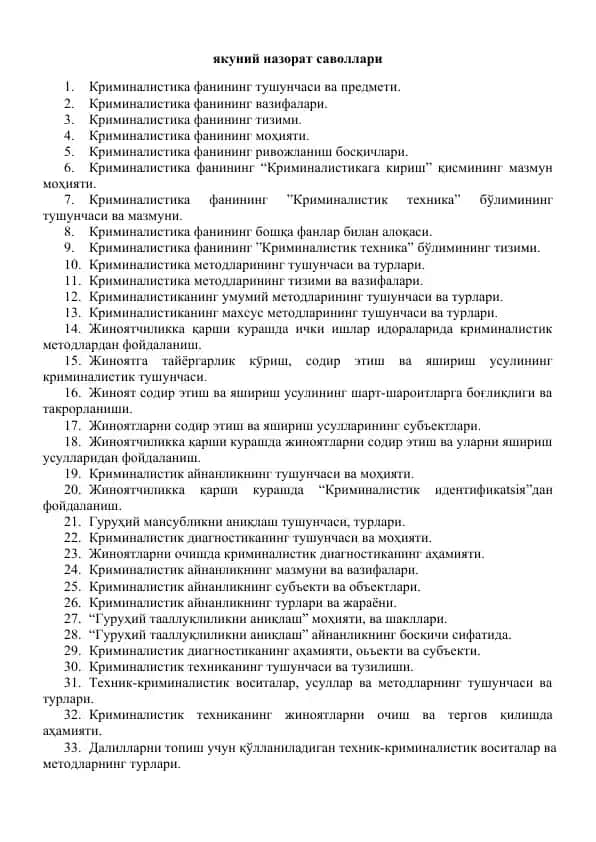 Kriminologiya fanining tuzung'chasi va predmeti