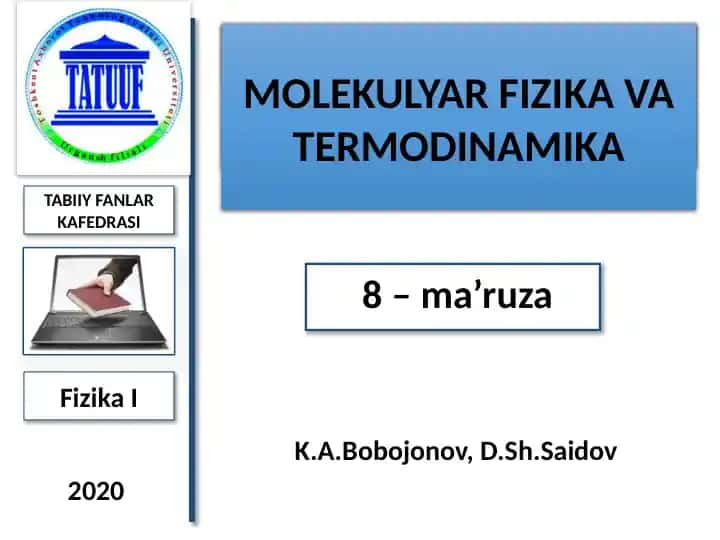 ЭЛЕКТРОДИНАМИКА