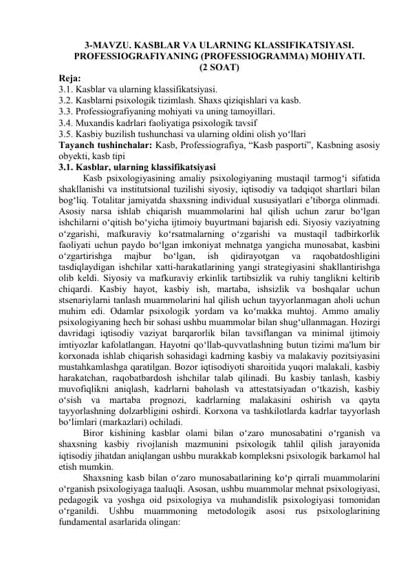 Kasblar va ularning Klassifikatsiyasi