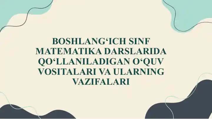Boshlang‘ich sinf matematika darslarida qo‘llaniladigan o‘quv vositalari va ularning vazifalari