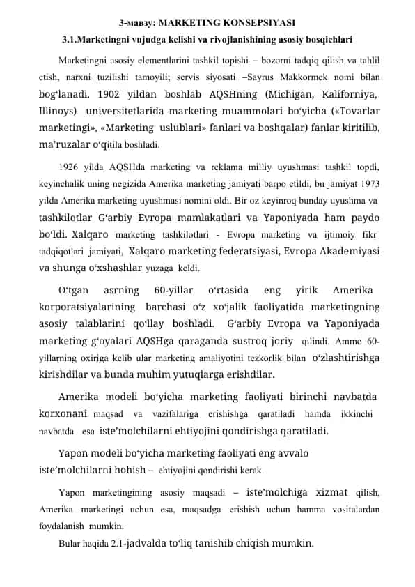 MARKETING KONSEPSIYASI