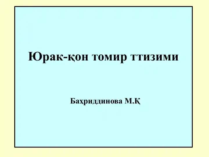Yurak-qon tomir tizimi