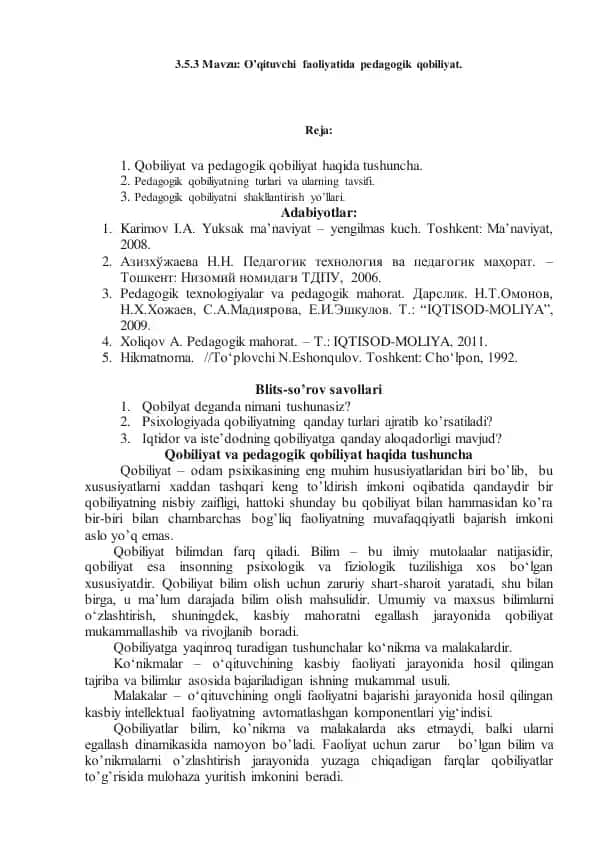 Pedagogik qobiliyat haqida