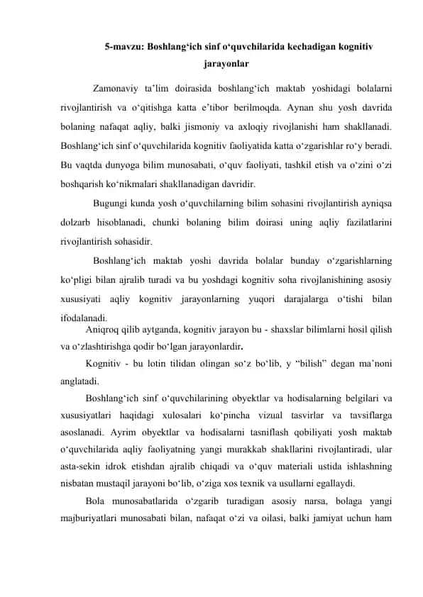 Boshlang‘ich sinf o‘quvchilarida kechadigan kognitiv jarayonlar