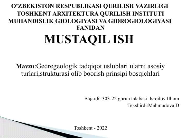 Geodegeologik tadqiqot uslublari — asosiy turlari, struktura va olib borish prinsiplari bosqichlari