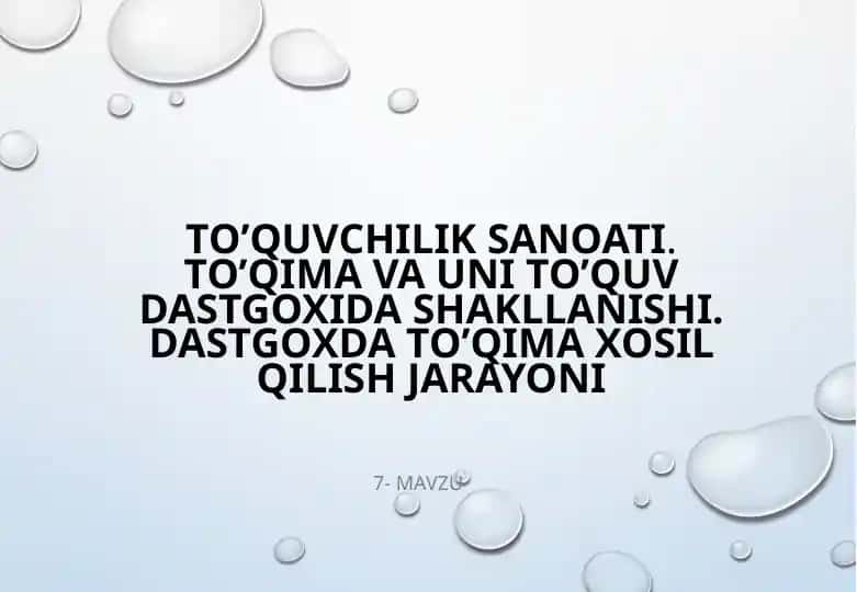 To’quvchilik sanoati