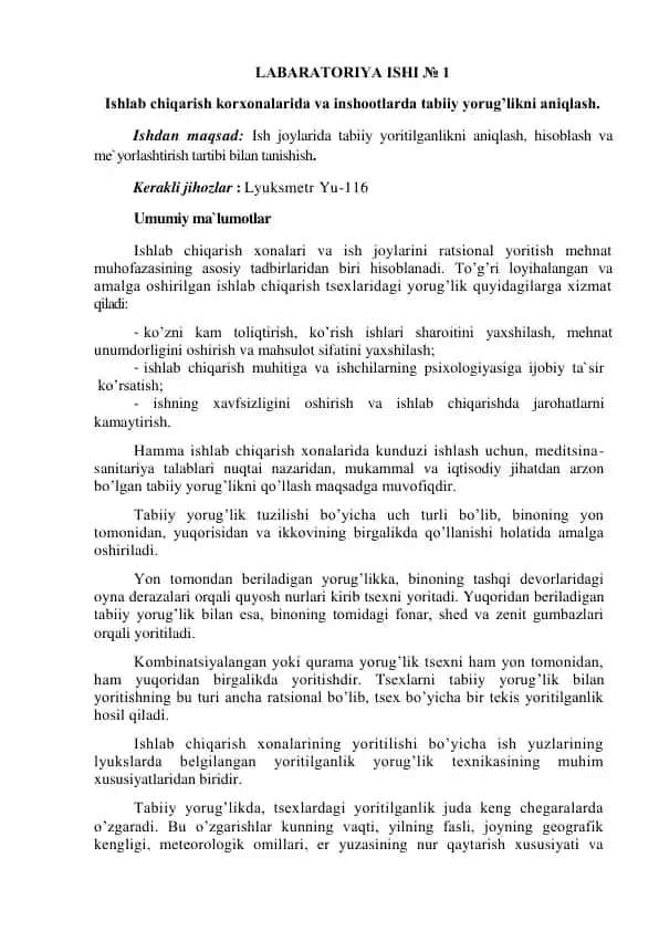 Ishlab chiqarish korxonalarida va inshootlarda tabiiy yorug’likni aniqlash