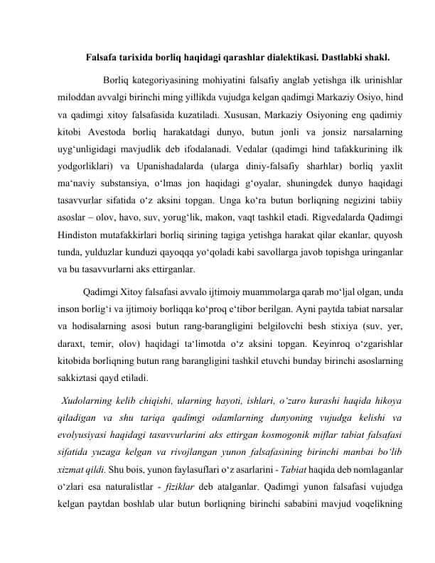 Falsafa tarixida borliq haqidagi qarashlar dialektikasi