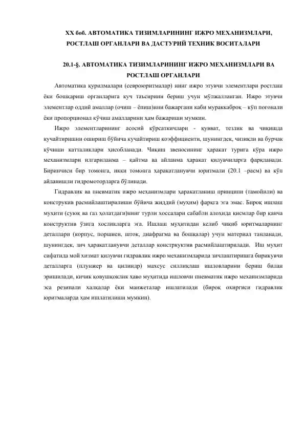 AVTOMATIKA TIZIMLARINING IJRO MEKHANIZMLARI, ROSTLASH ORGANLARI VA DASTURIY TEHNIK VOSITALARI