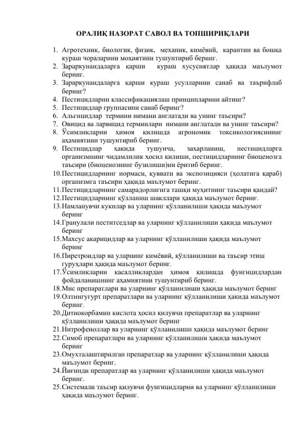 Pestiсidlar va ularning mohiyatini tushuntirish