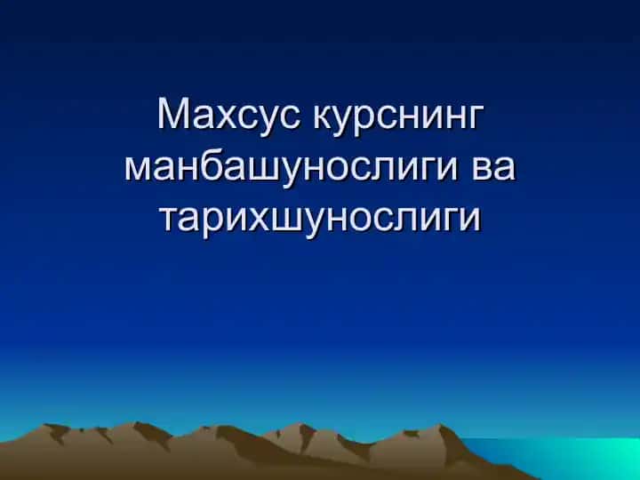 Taqdimotlar/Tarix