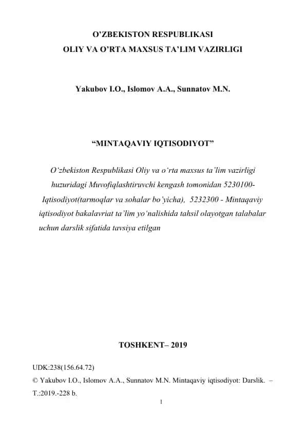 Mintaqaviy iqtisodiyot