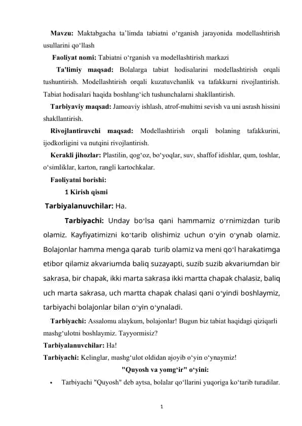Maktabgacha ta’limda tabiatni o‘rganish jarayonida modellashtirish usullarini qo‘llash